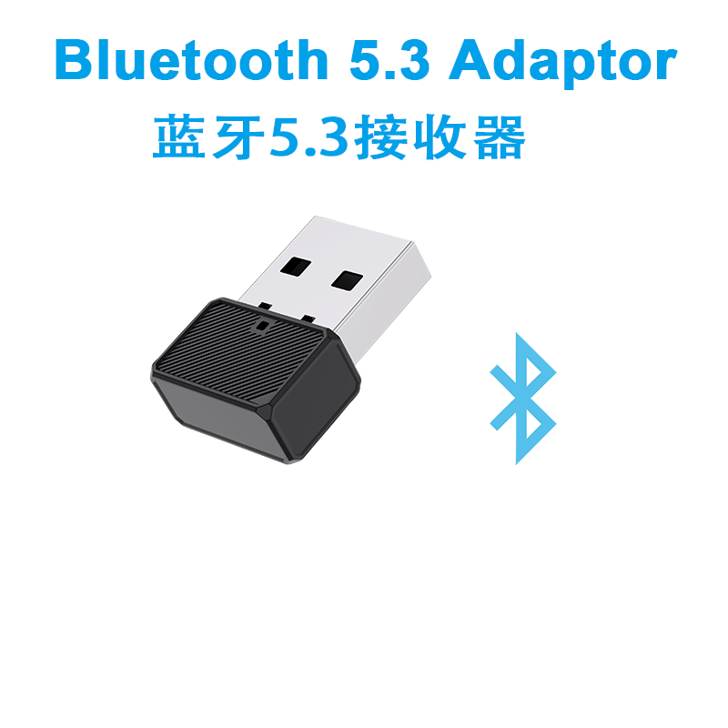 Bluetooth Adapter Bluetooth 5.3